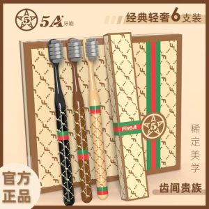 牙刷