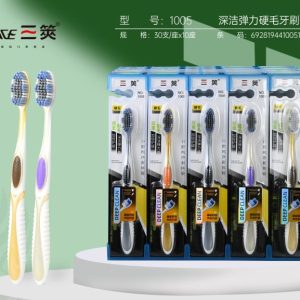 San Ce Iceberg Toothbrush