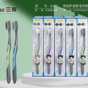 San Ce Metallic Toothbrush