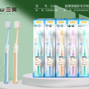 San Ce Small-headed Multi-Coloured Toothbrush